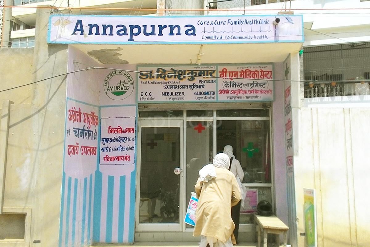 Dr. Dinesh Kumar photo 7