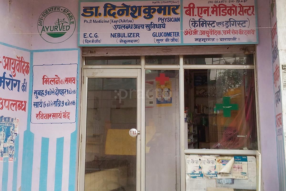 Dr. Dinesh Kumar photo 6