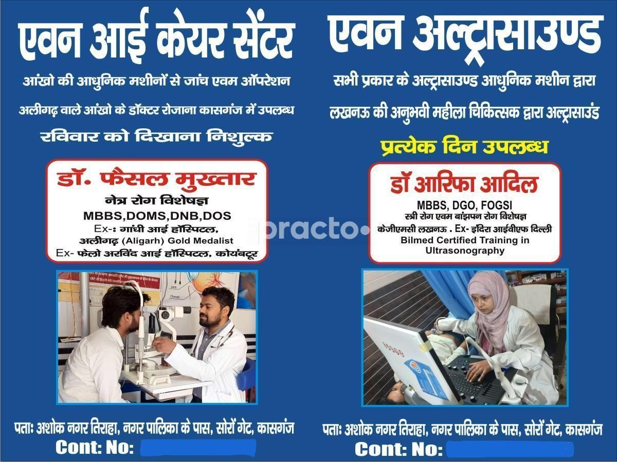 Dr. Faisal preview 2