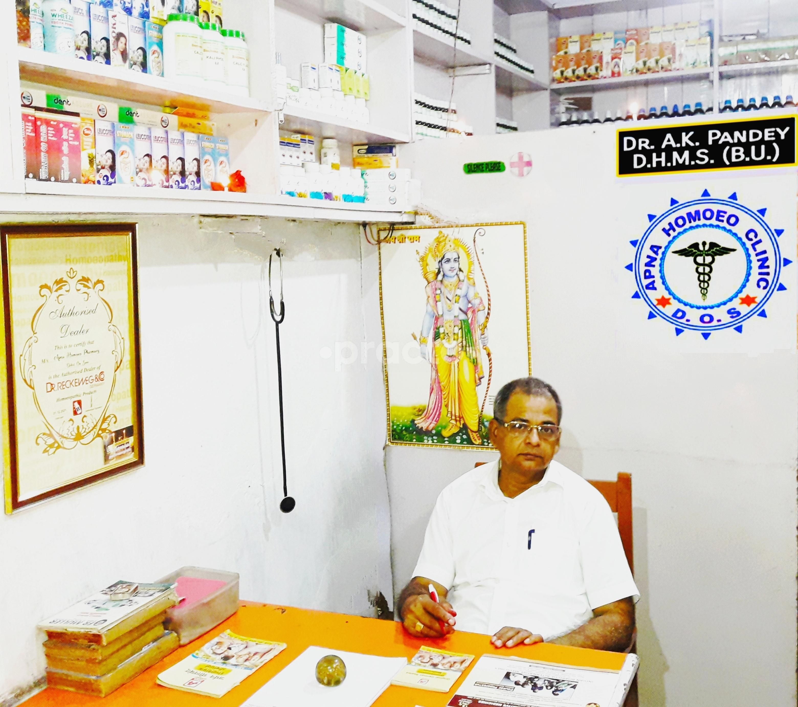 Dr. Arvind Kumar Pandey view 5