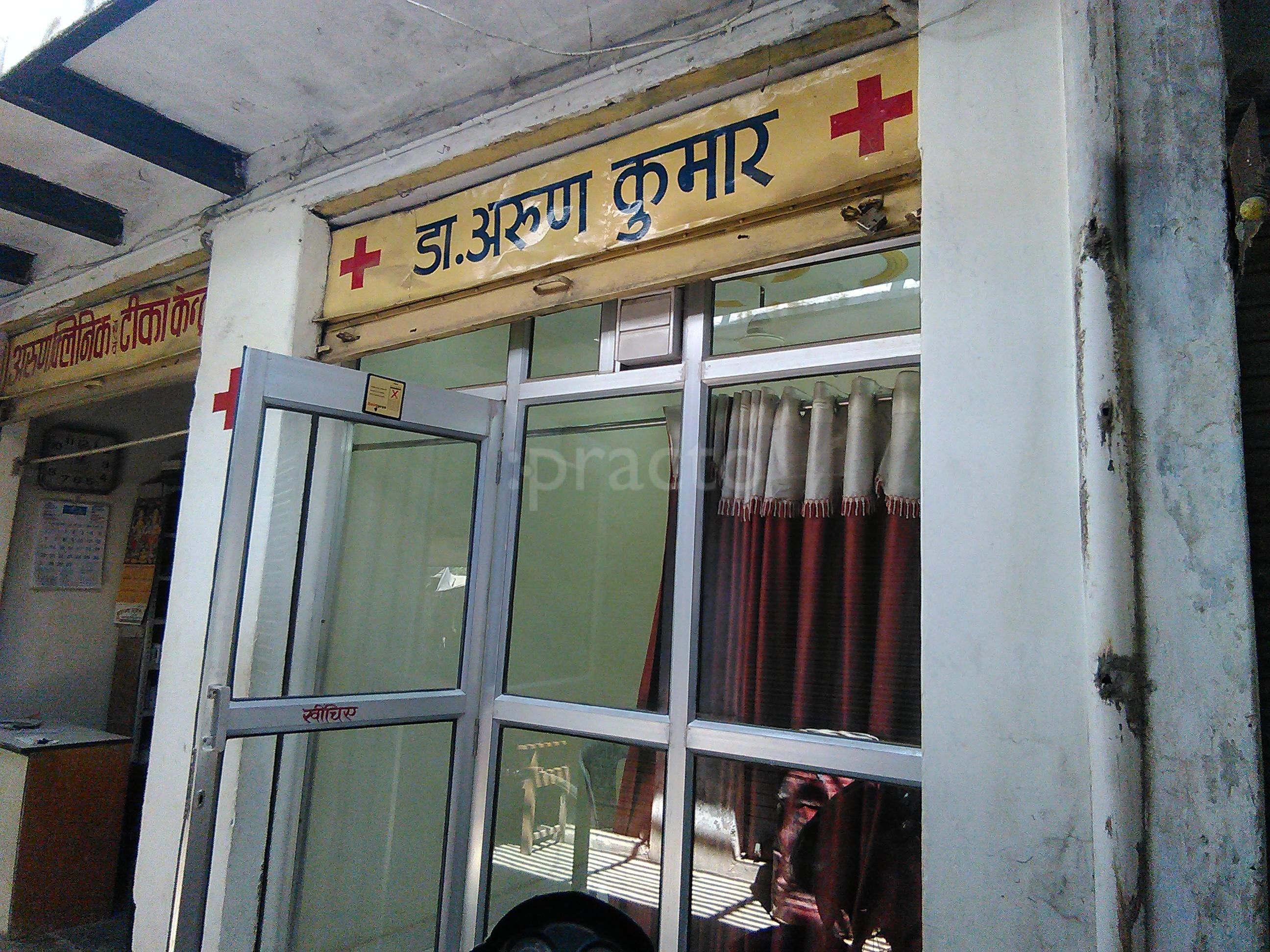 Dr. Arun Kumar photo 6