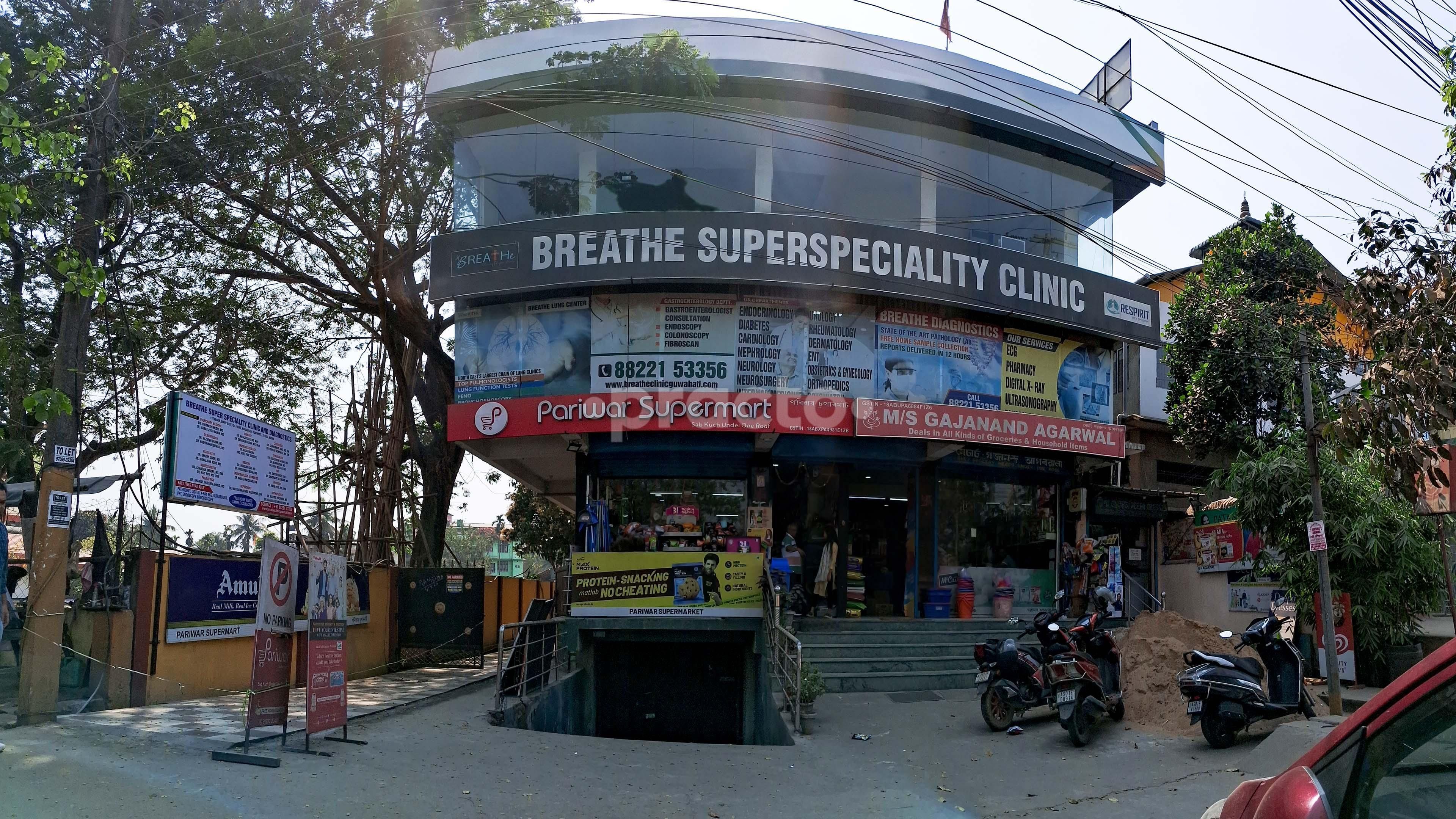 Dr. Bora,Hrishikesh. photo 8