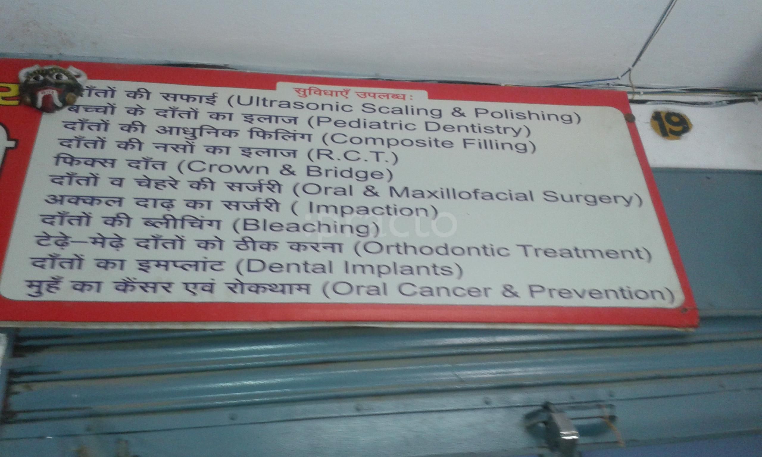Dr. Vikas Chaudhary photo 11