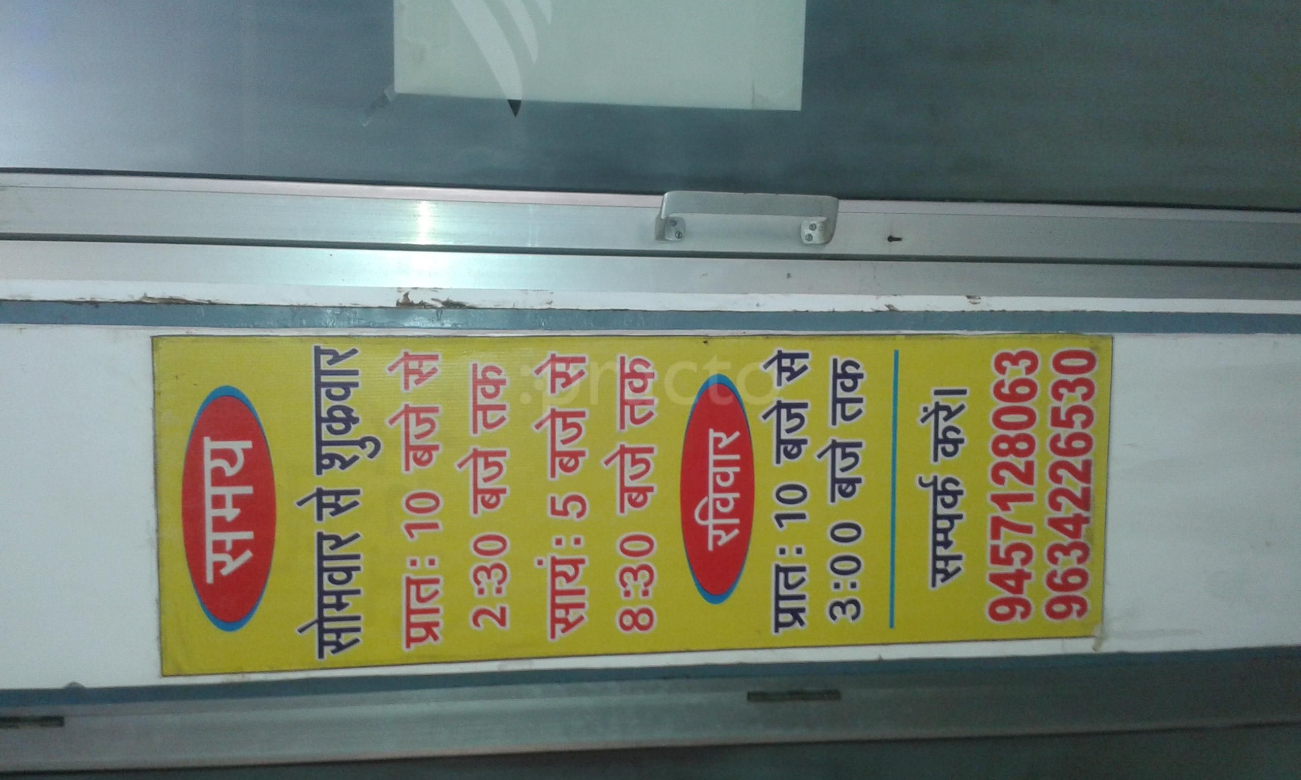 Dr. Vikas Chaudhary photo 7