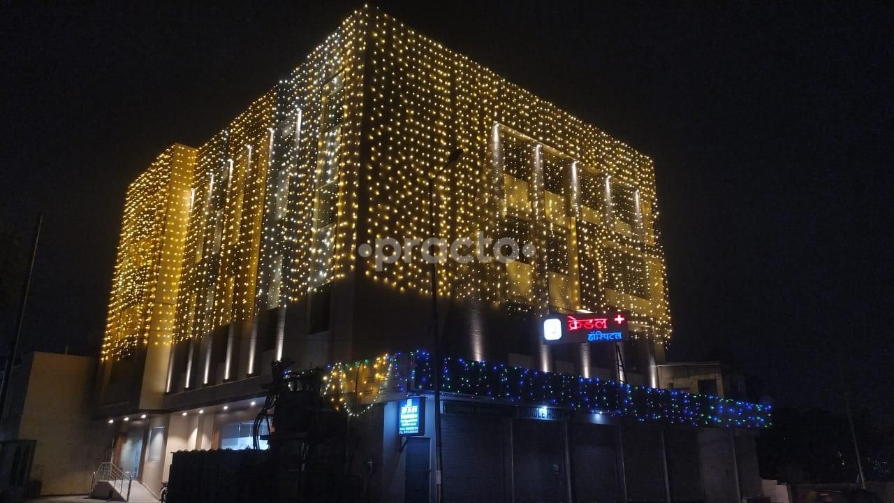 Dr. Jagveer Singh photo 10