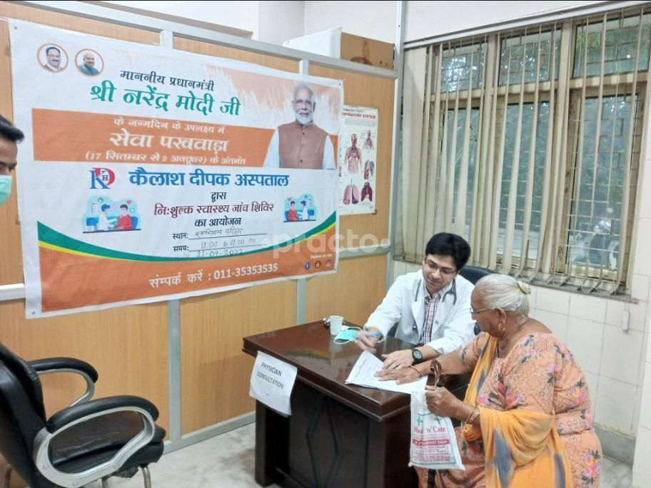 Dr. Agarwalla Shiw Bhagwan Das preview 4