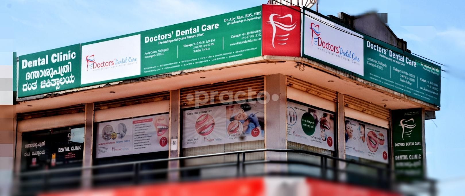 Doctors' Dental Care, Kasaragod preview 3