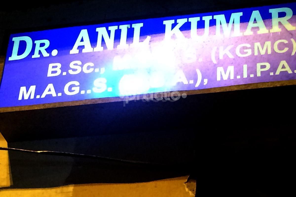 Dr. Anil Kumar preview 4