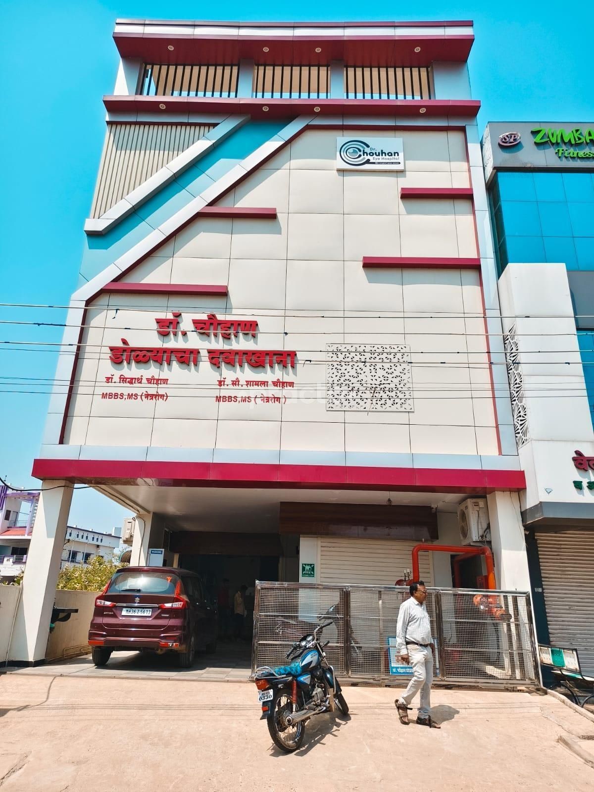 Dr. Siddhartha Devrao Chouhan view 5