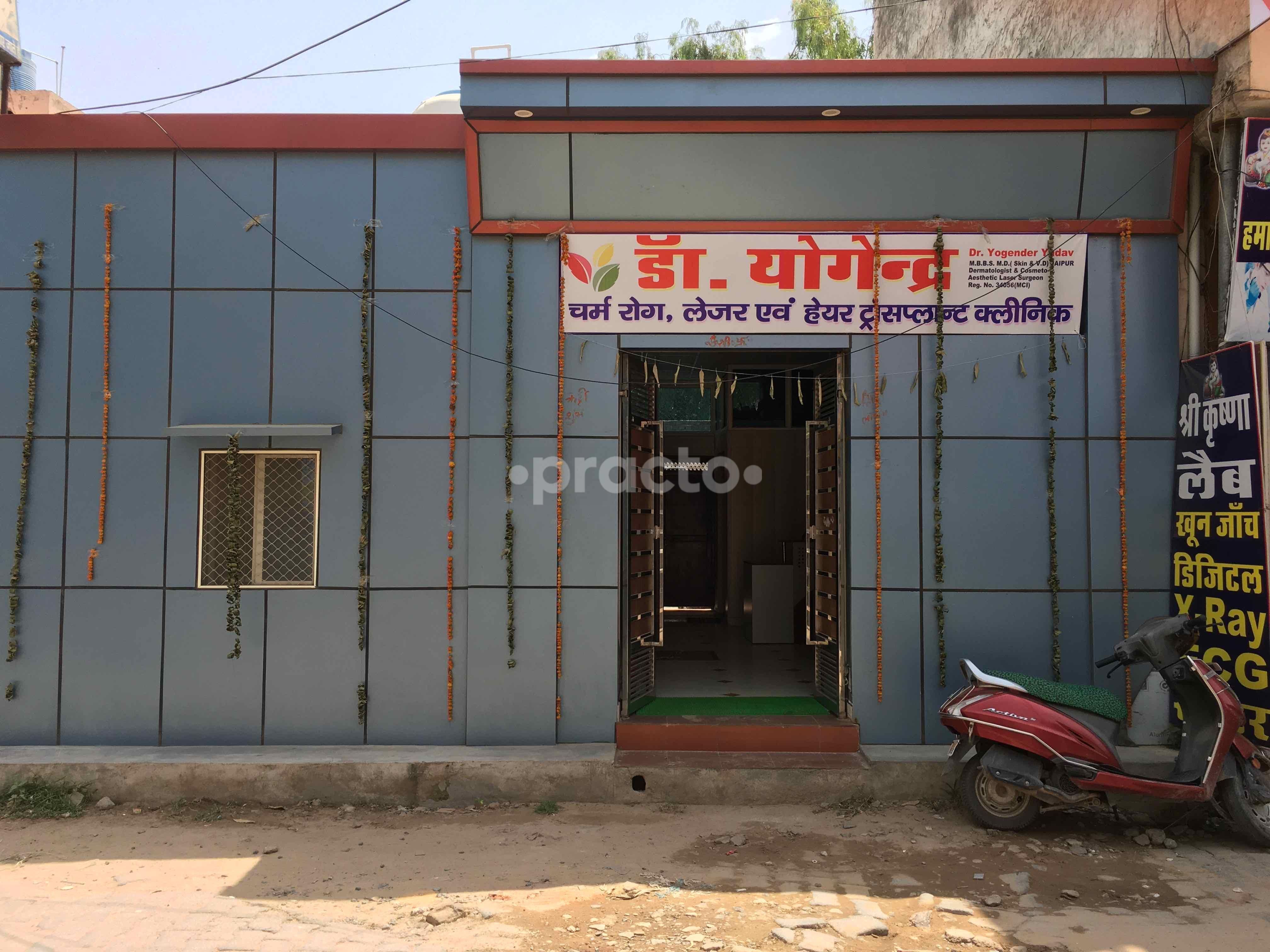 Dr. Yogender Kumar preview 2