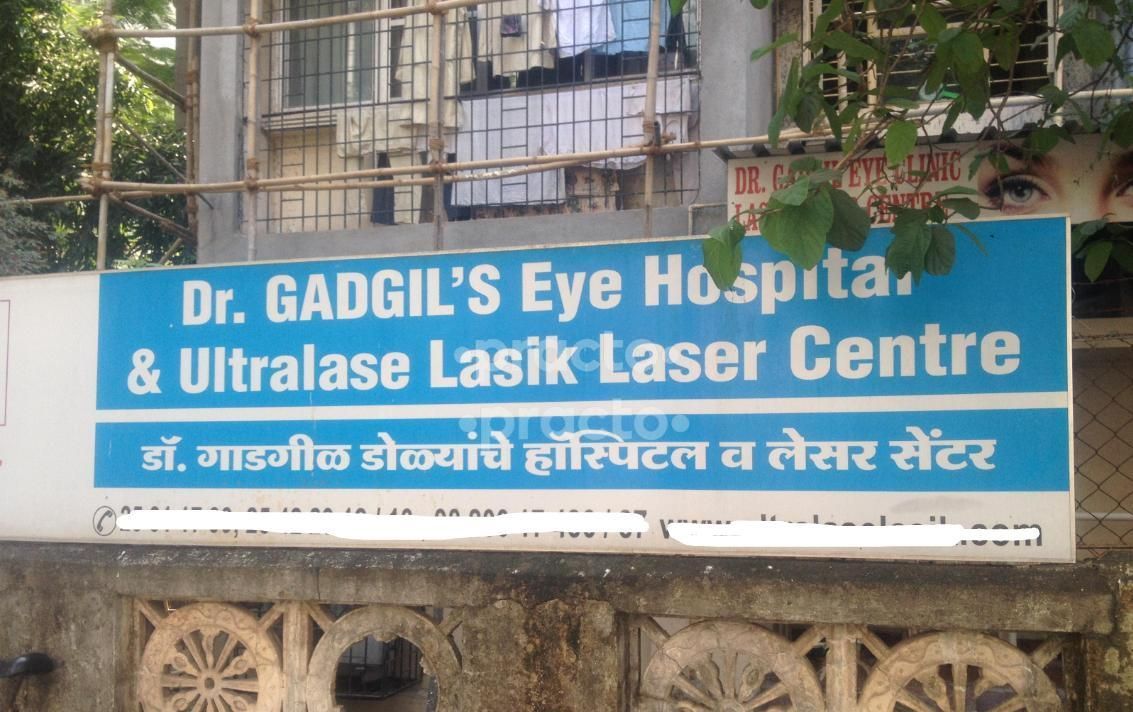 Dr. Uday Gadgil preview 2