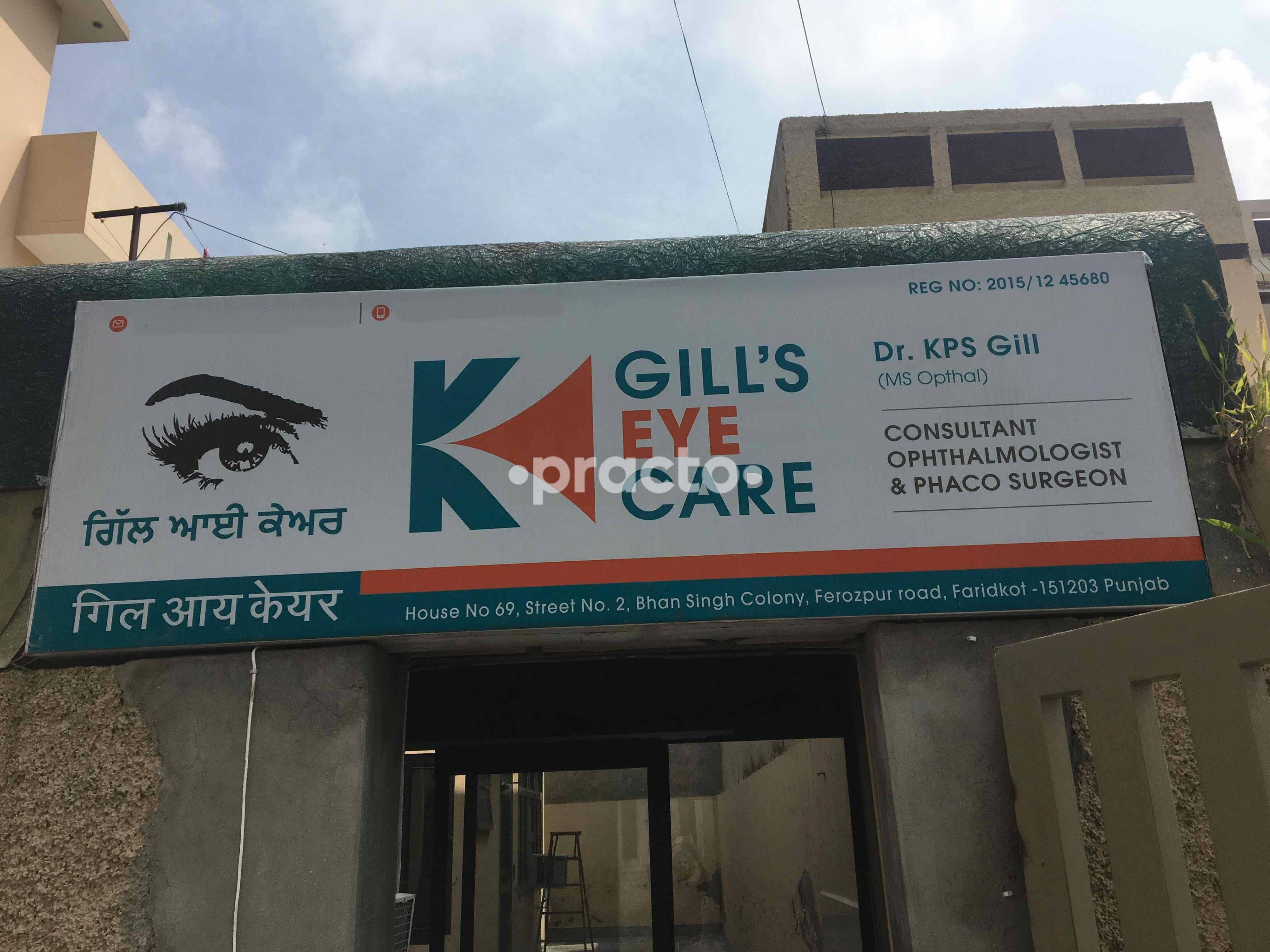 Dr. Kanwarpal Singh Gill preview 2