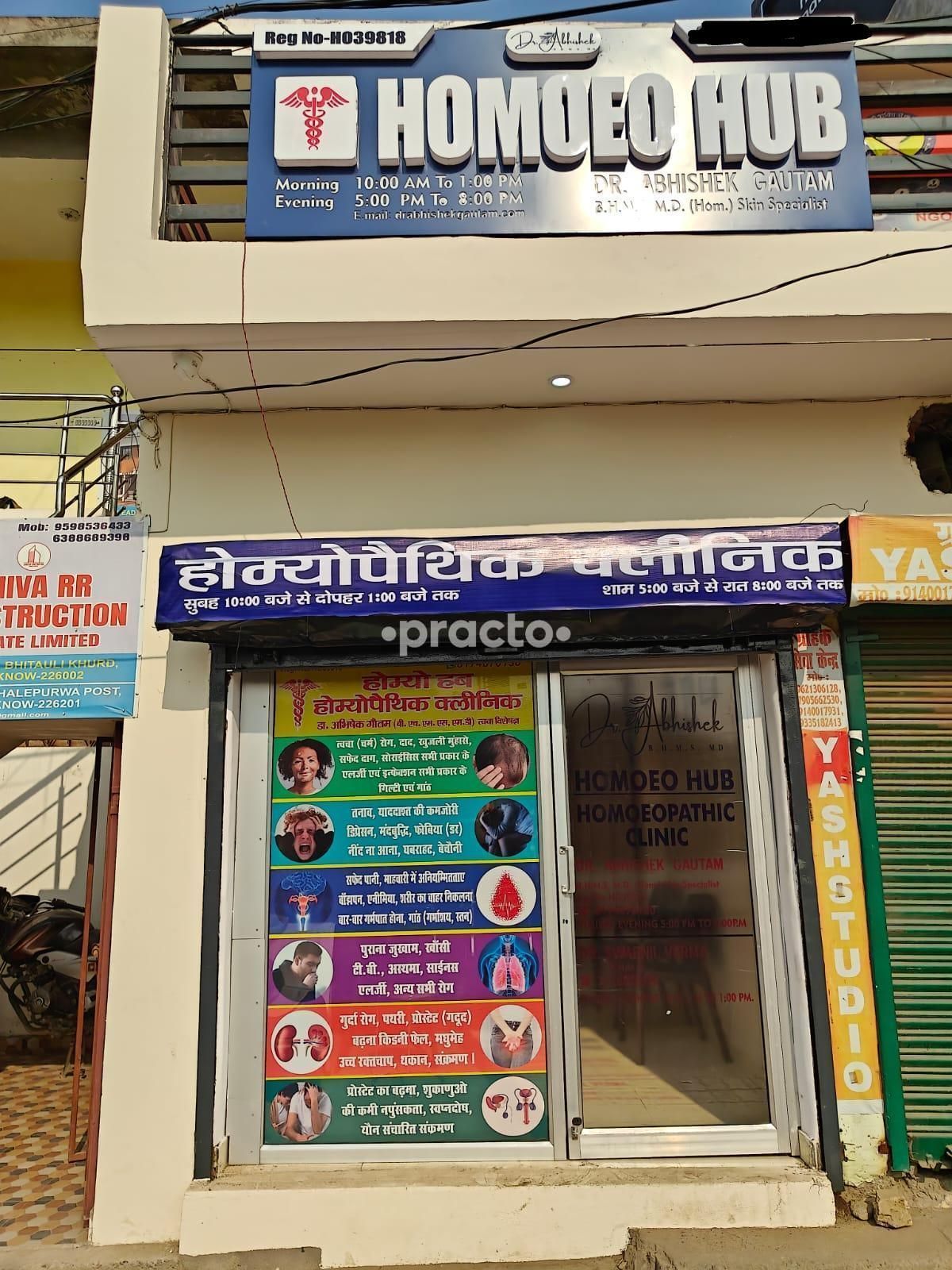 Dr. Abhishek Gautam preview 2