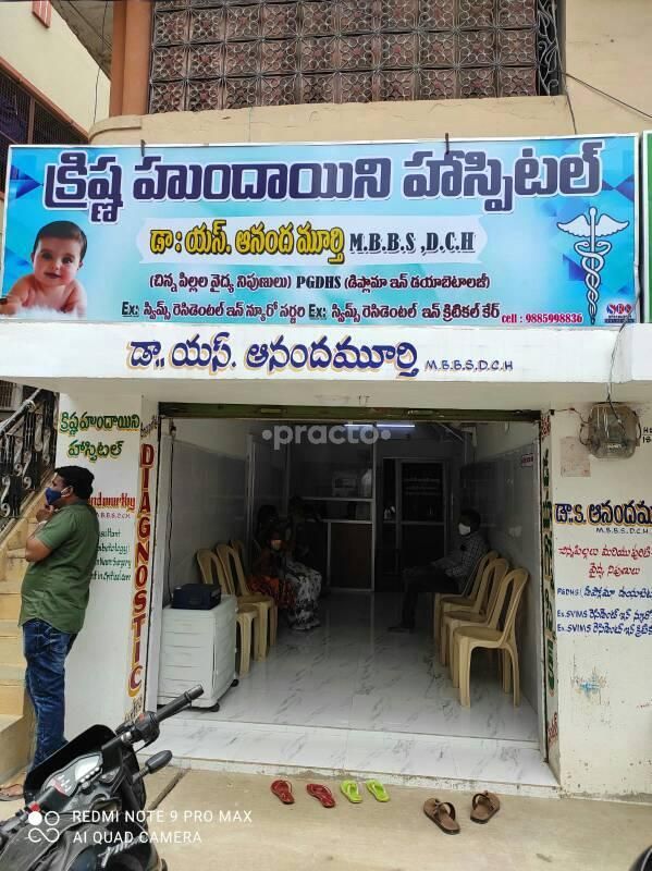 Dr. Anand Murthy preview 2