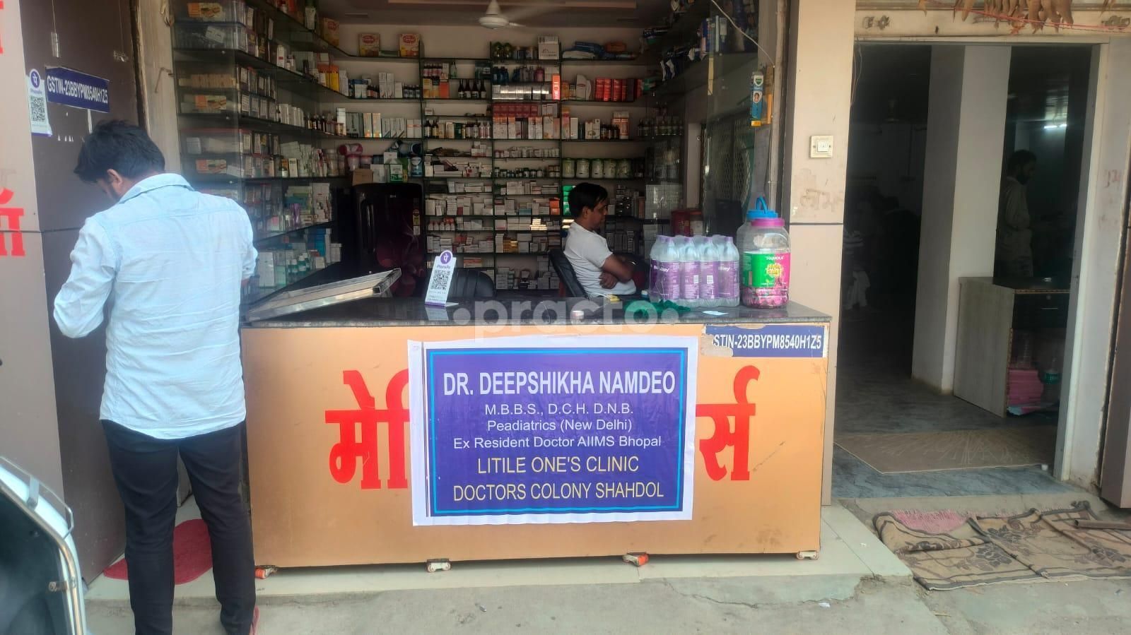 Dr. Deepshikha view 5