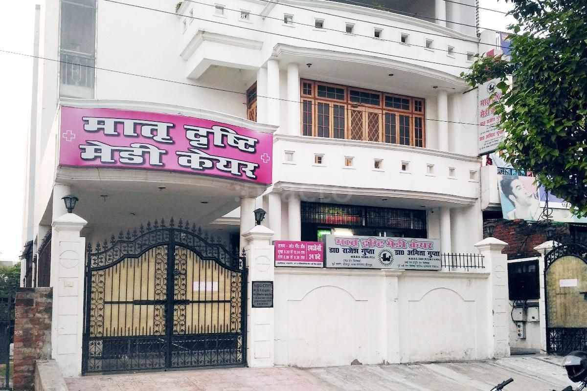 Dr. Amita Gupta photo 9