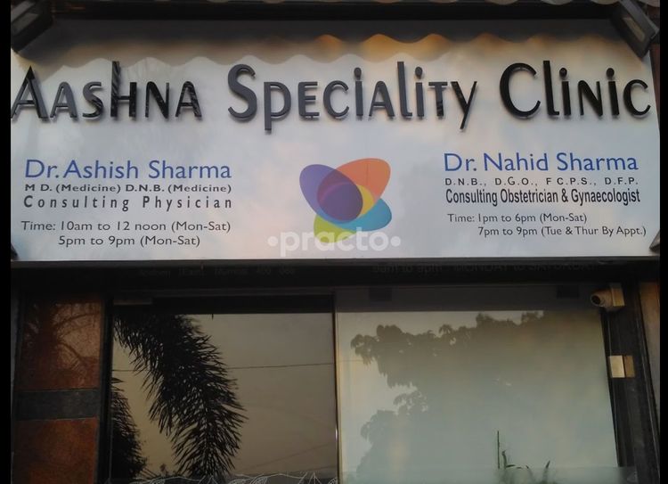 Aashna Speciality Clinic, Andheri East