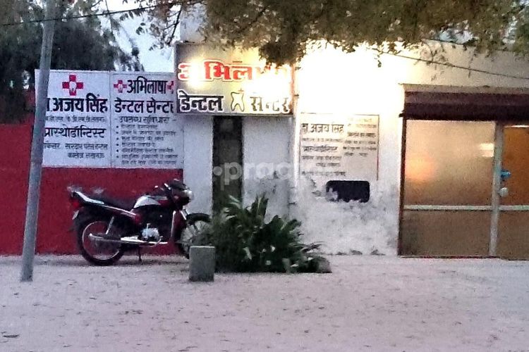 Dr. Ajay Singh