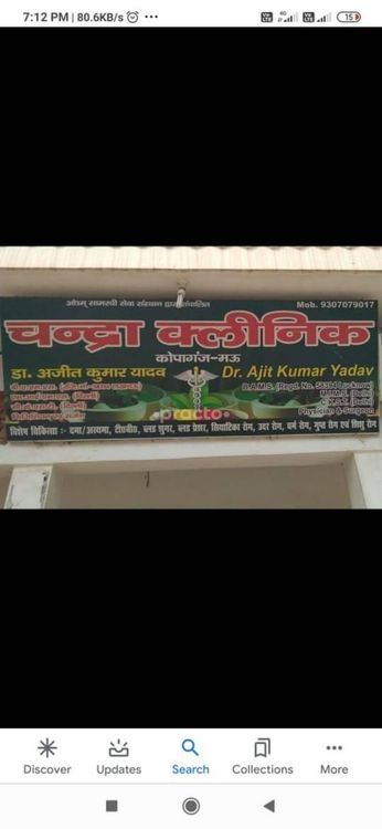 Dr. A.K.Yadav