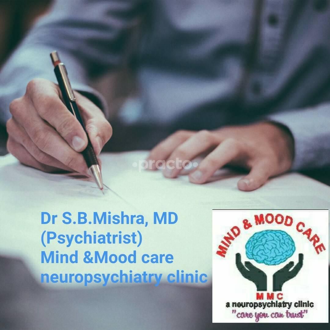 Dr. S.B. Mishra view 5