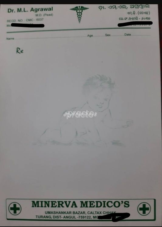 Dr. Mohan Lal Agrawal preview 2