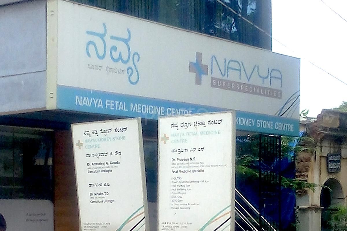 Dr. Amruthraj G Gowda photo 6