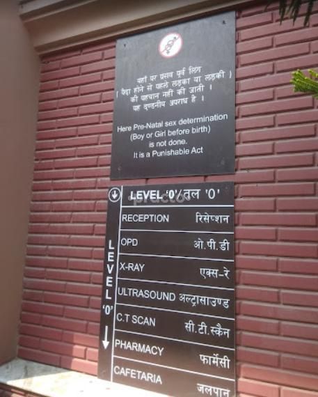 Dr. Ina Jain photo 9