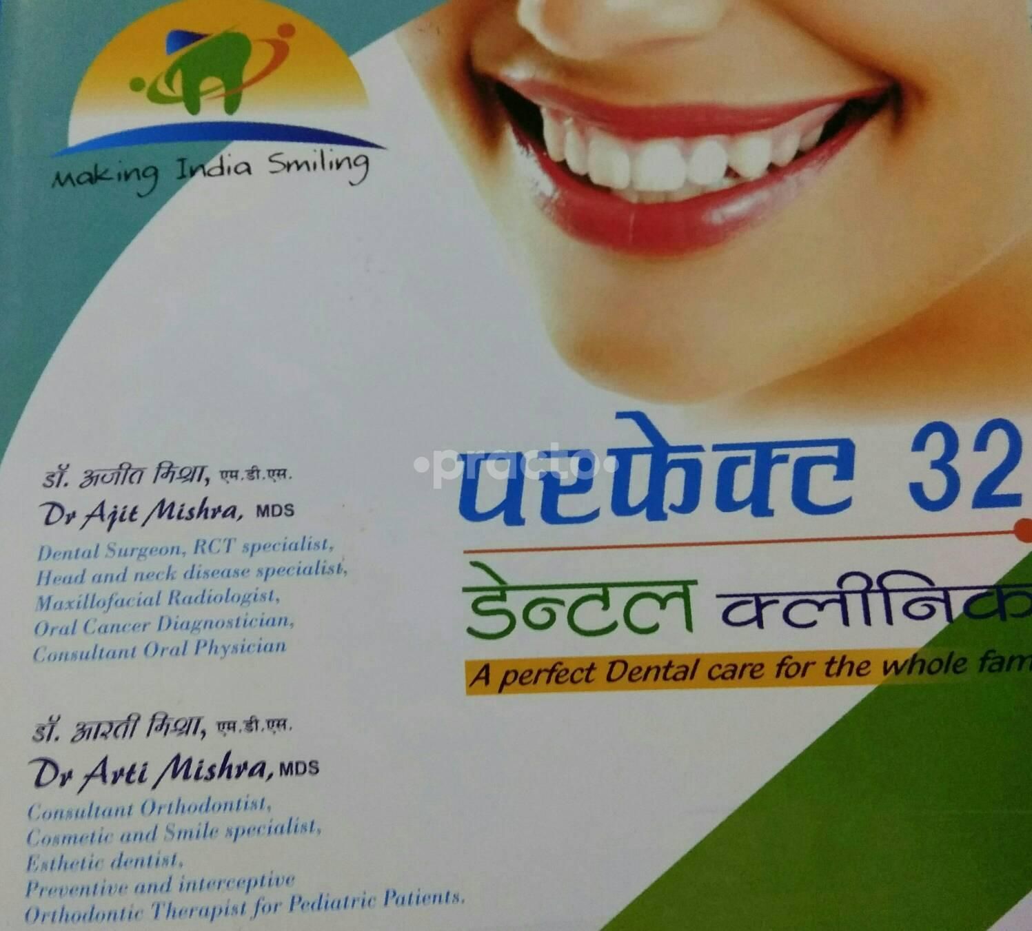 Dr. Ajit Mishra preview 2