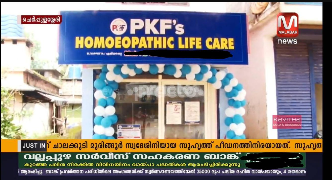 Dr. A. Princee Katheja Fathima preview 2
