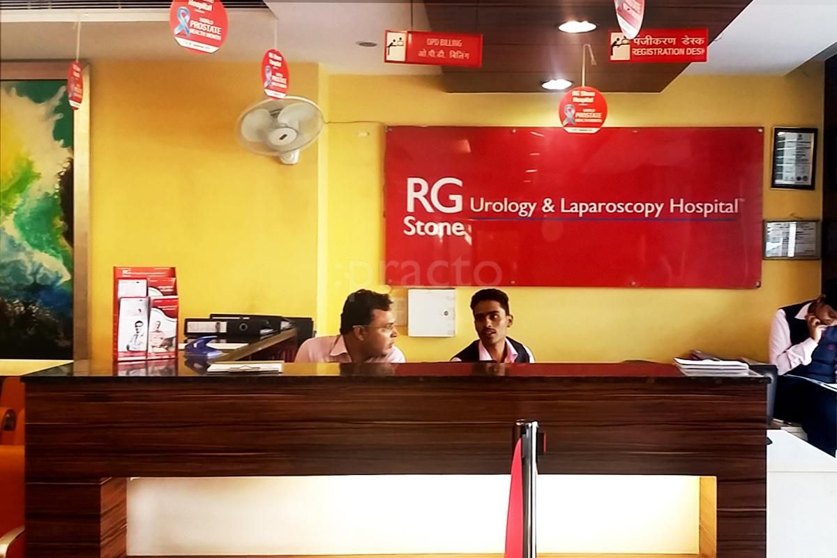 RG Stone Urology & Laparoscopy Hospital, Rajouri Garden preview 3