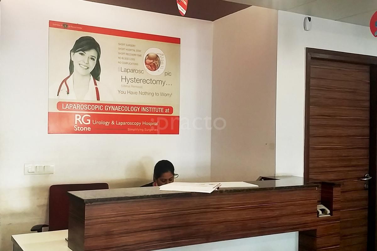 RG Stone Urology & Laparoscopy Hospital, Rajouri Garden preview 4