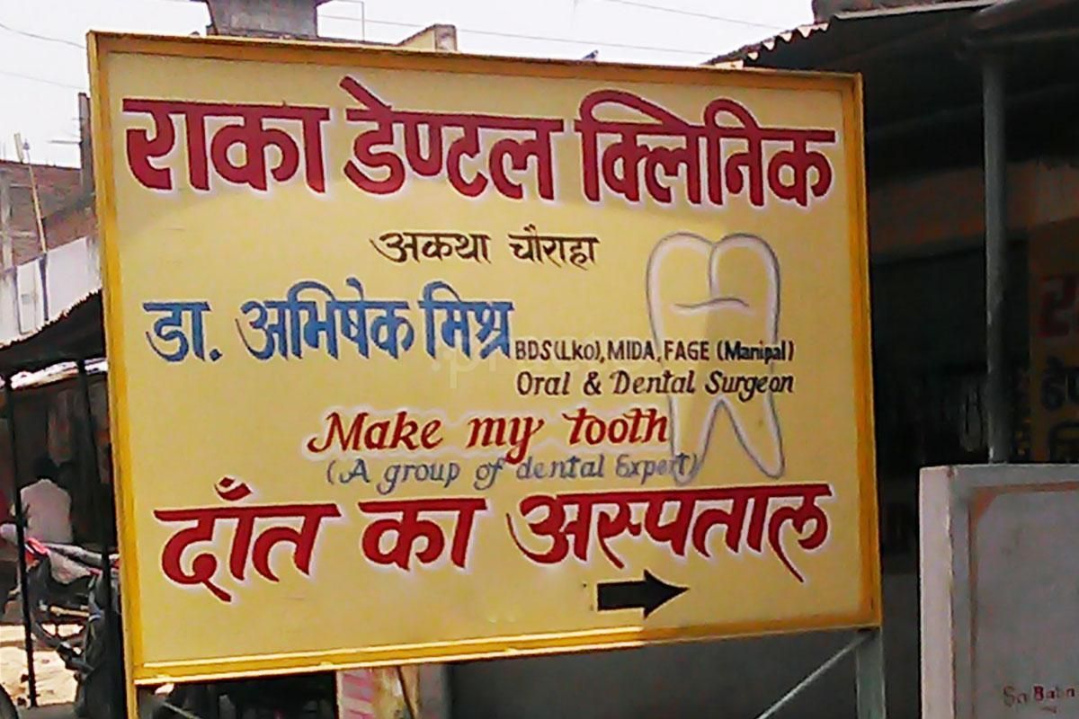 Dr. Abhishek Mishra photo 9