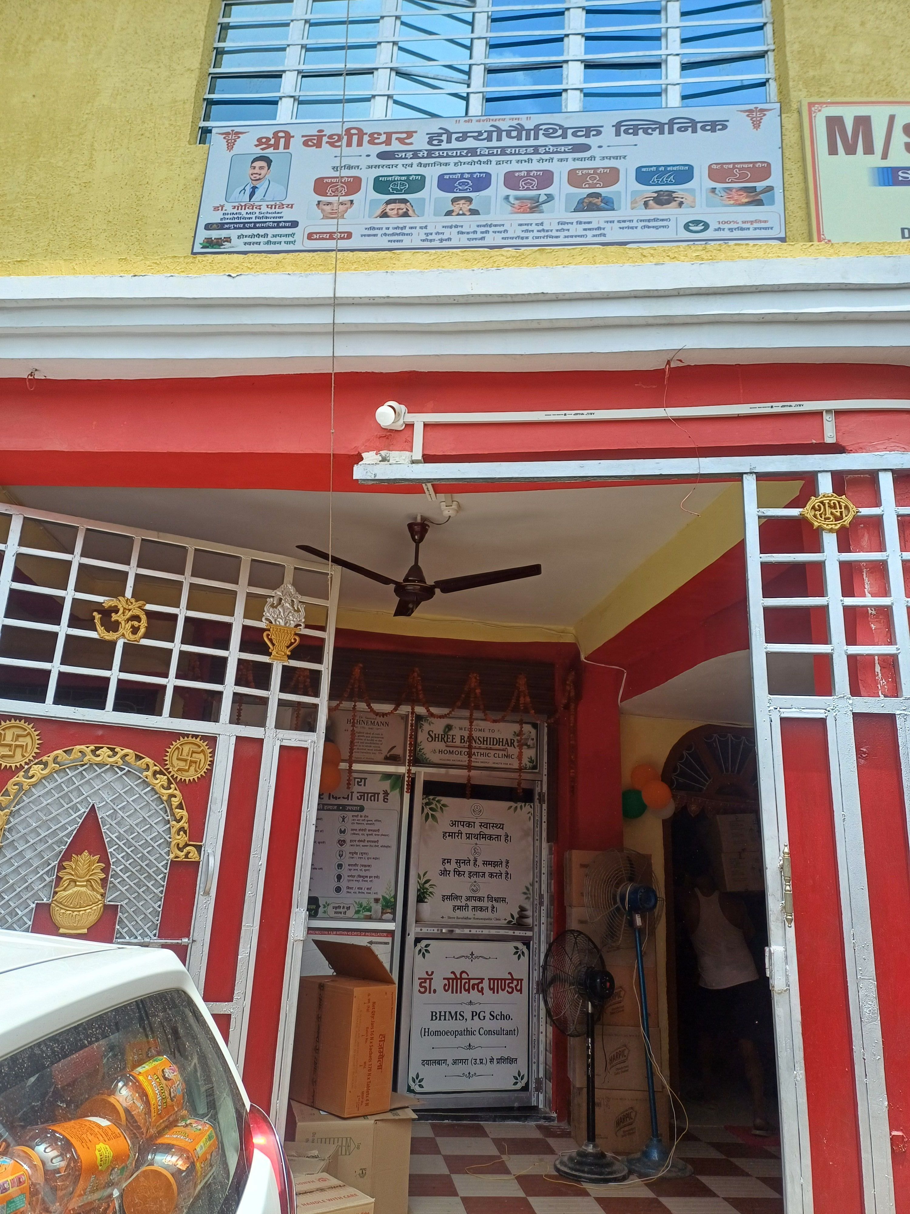 Dr. Govind Pandey preview 2
