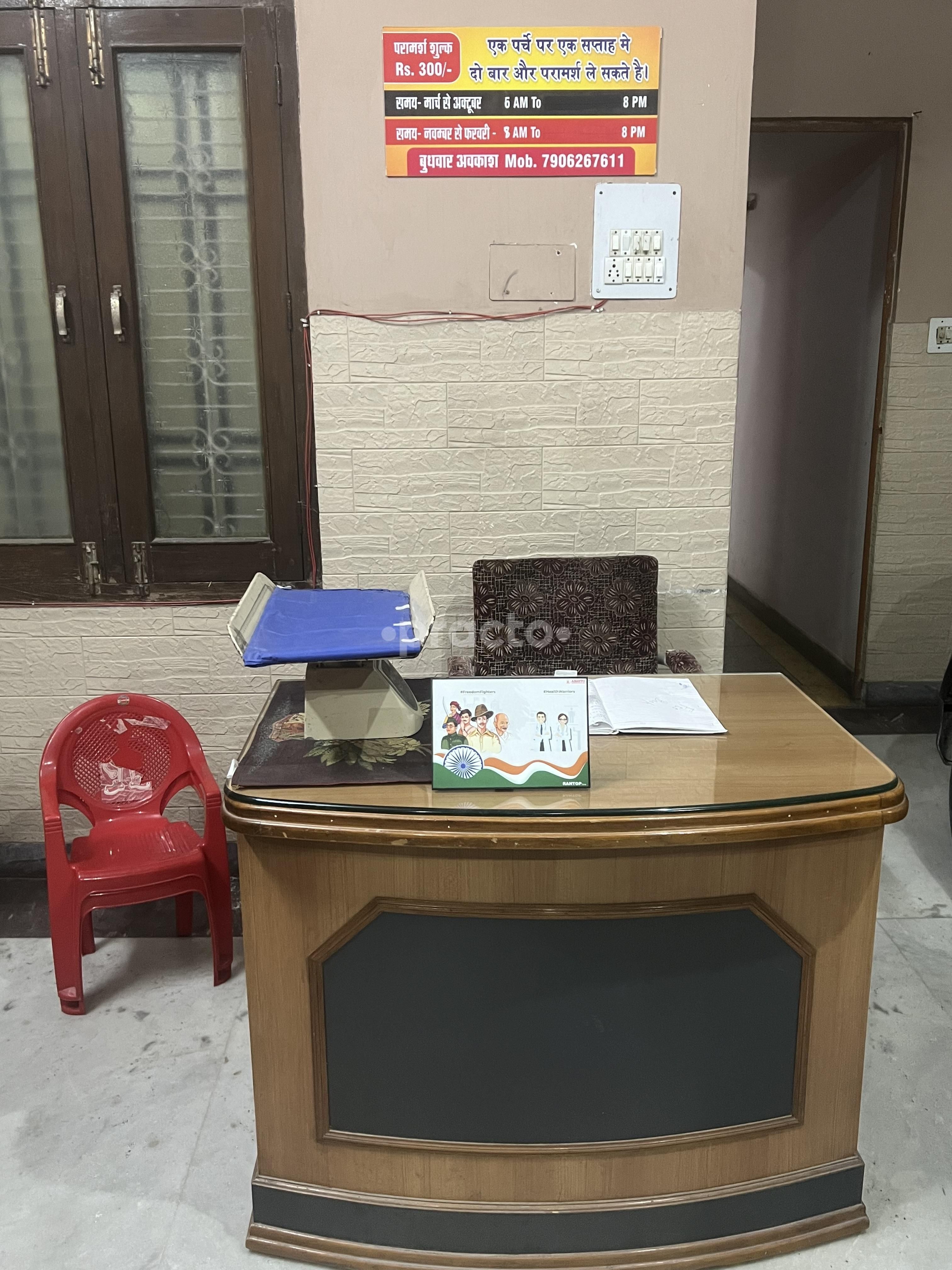 Dr. Arvind Kumar Agrawal view 5