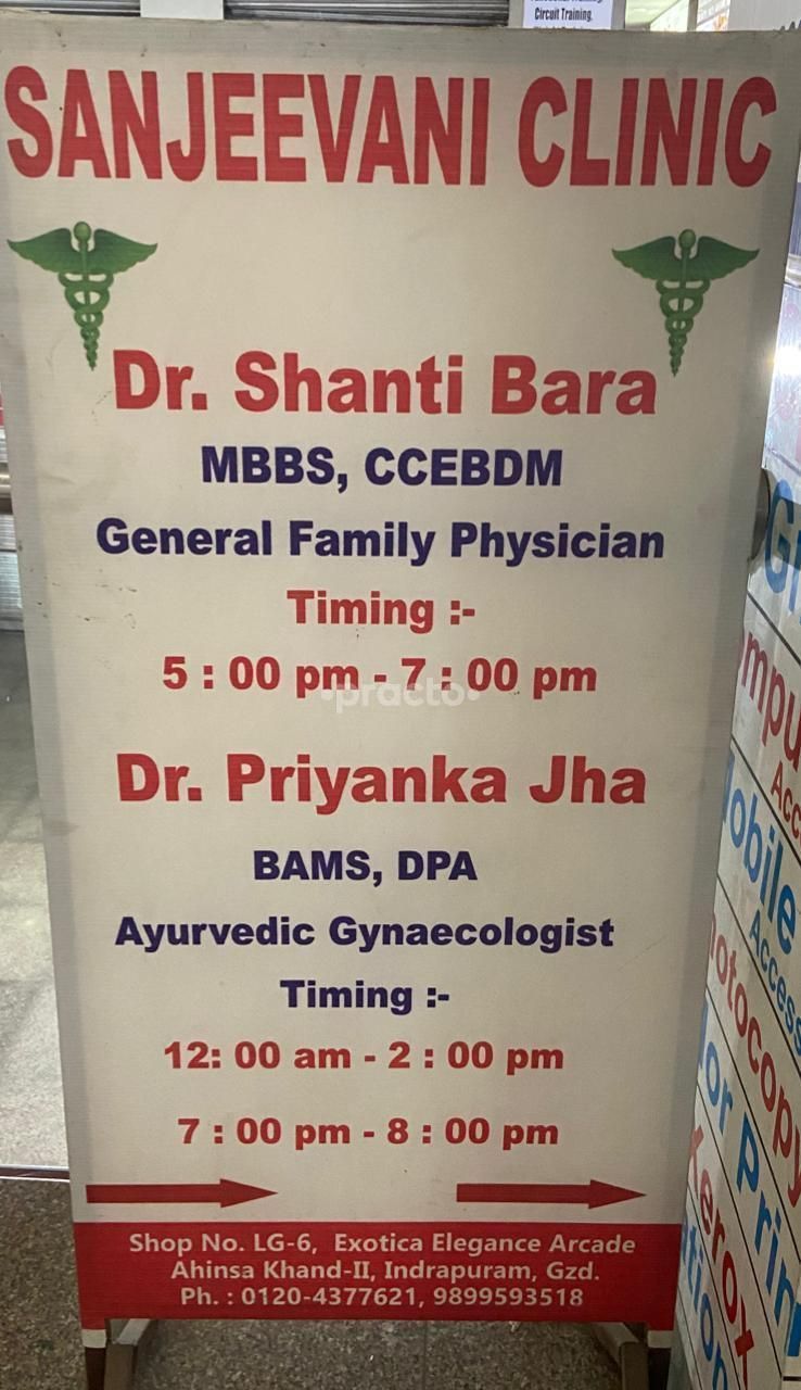 Dr. ABISHEK BANOTA preview 2