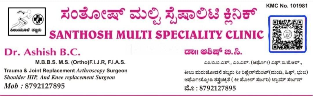 Dr. Ashish BC photo 7