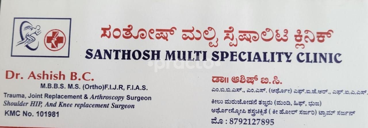 Dr. Ashish BC preview 3