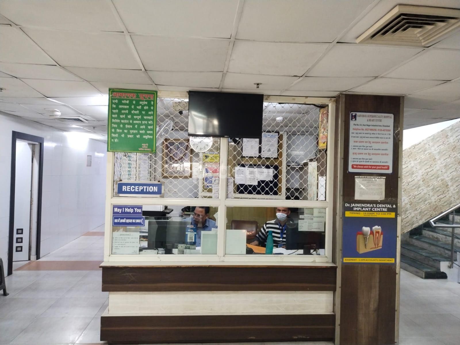Dr. Gupta Mool Chand photo 10