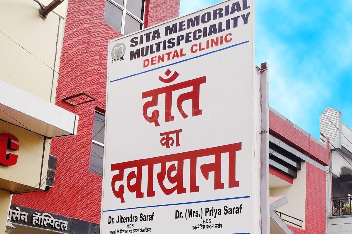Dr. Priya Saraf photo 7
