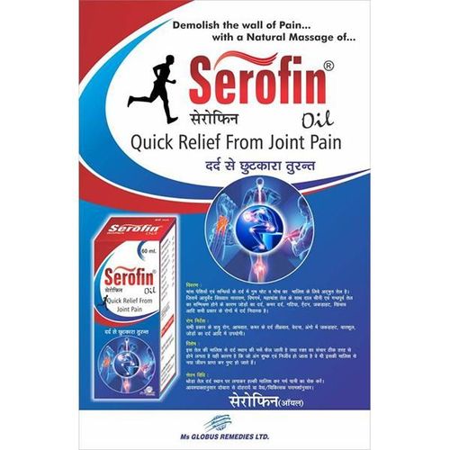 Globus Remedies Serofin Joint Pain Oil 60 ml
