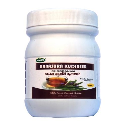 Avis Kabasura Kudineer Chooranam 50 gm