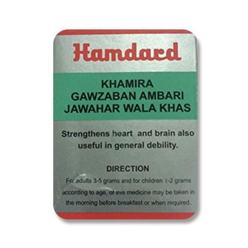 Hamdard Khamira Gawzaban Ambari Jawahar Wala 125 gm