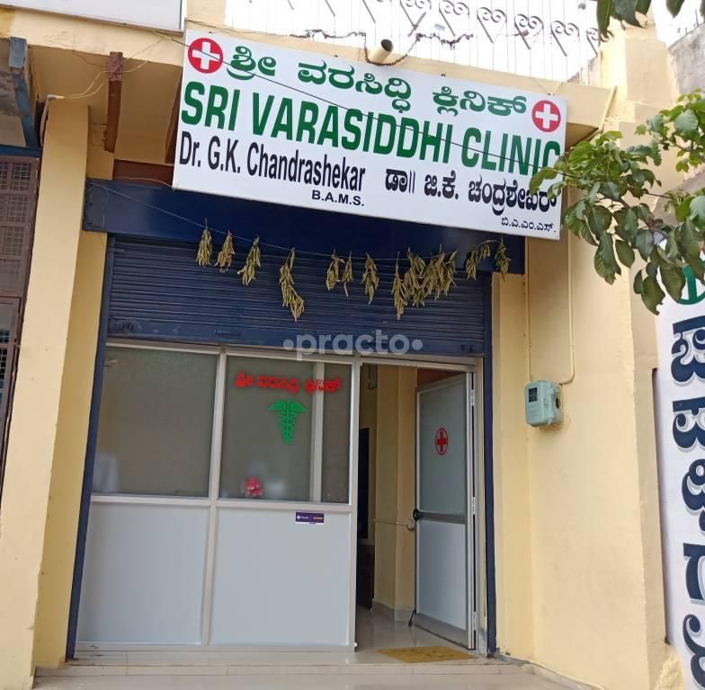 Dr. Chandrashekar G K preview 3