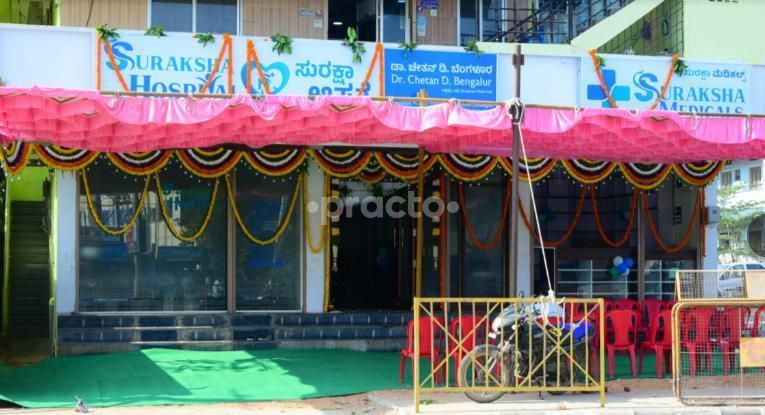 Dr. Chetan D Bengalur photo 7