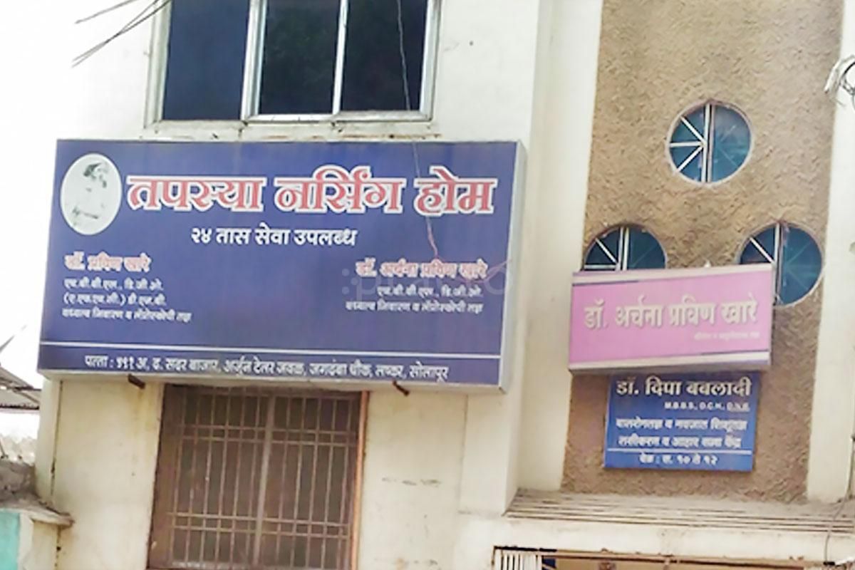 Dr. Archana Pravin Khare view 5