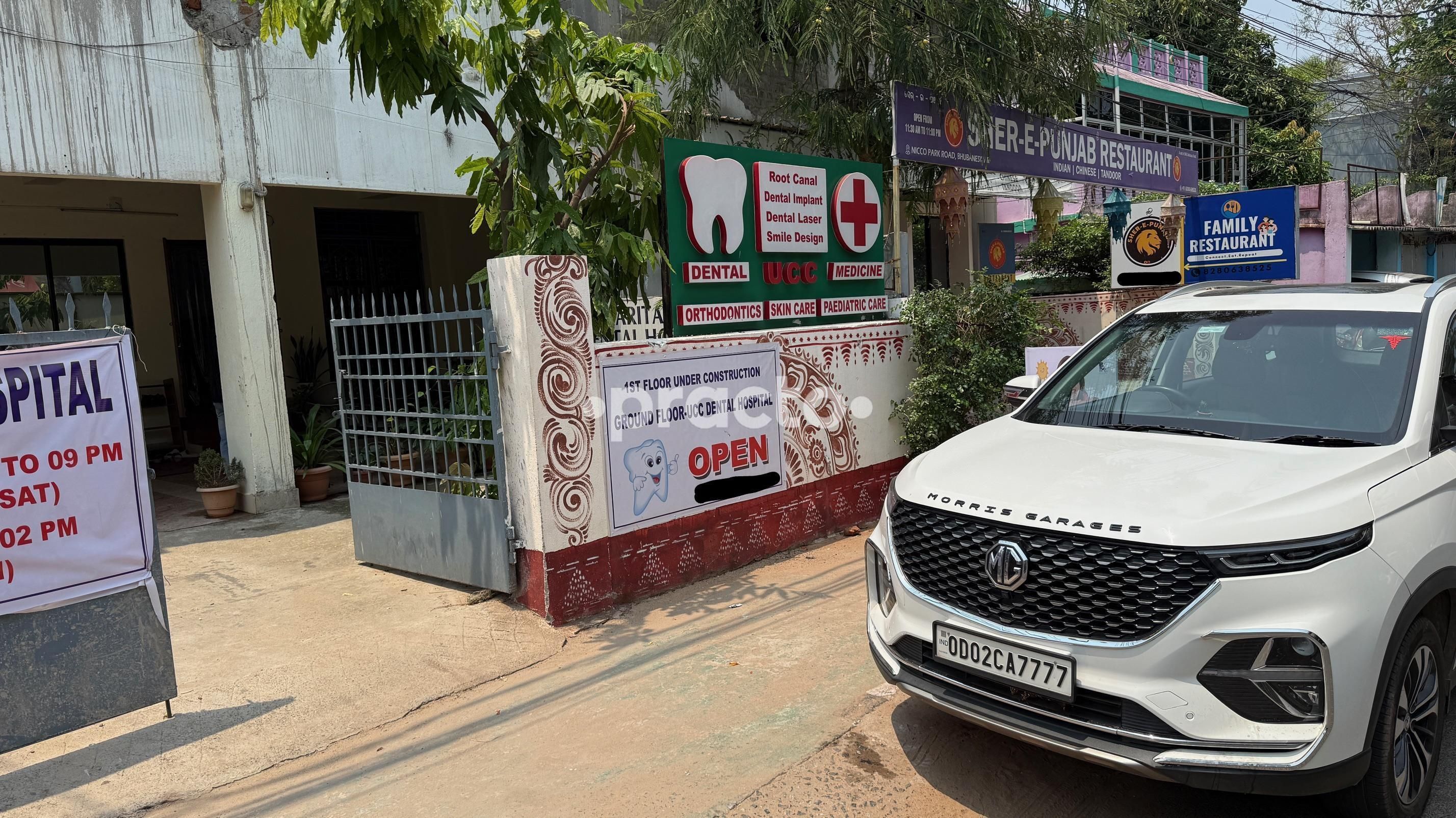 Dr. Binod Kumar preview 2