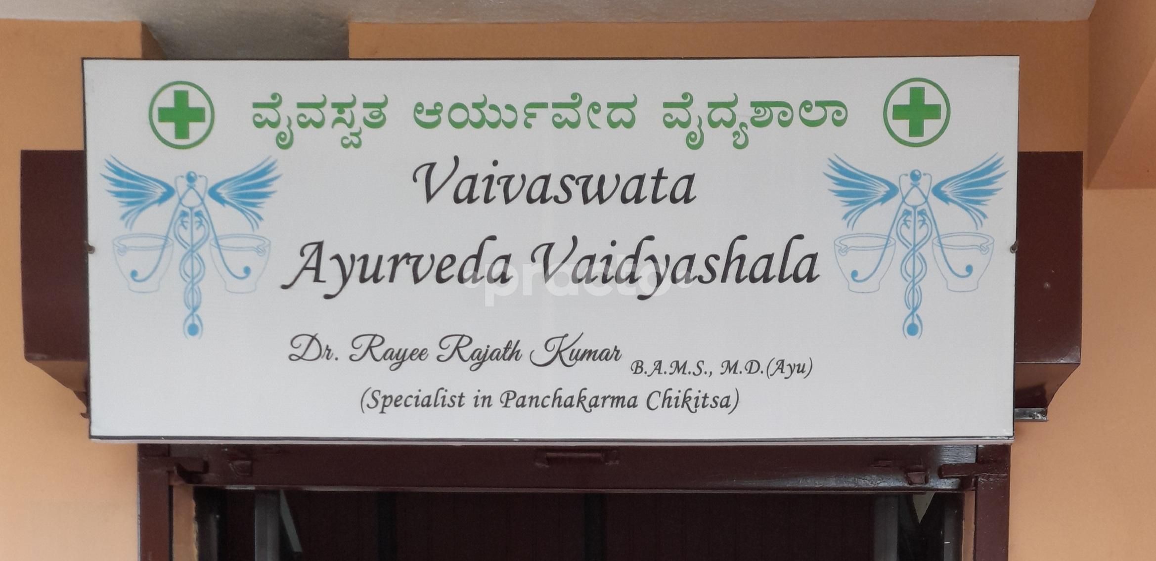 Dr. Rayee Rajath Kumar preview 2